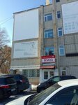 Block Technology (Sinelnikova Street, 20А), it company