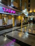 Tobacco (Bolshaya Sadovaya Street, 2/46с1), tobacco and smoking accessories shop