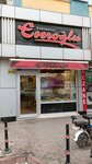 Baklava Maker Eseroglu (Konya, Selcuklu, Ihsaniye Neighborhood, Sultan Cem Avenue, 4A), productos para pasteleros
