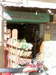 Saleem Pan & Cold Drink Shop (Gharibabad, C45), cafe