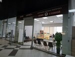Буфет (ulitsa Marshala Zhukova, 42), cafe