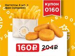 Starfoods (Morskoy prospekt, 70), cafe