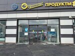 Туалет (Nagatinskaya Street, 16), toilet
