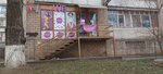 Wildberries (Severniy Microdistrict, Borko Street, 6) ، نقطة تسليم