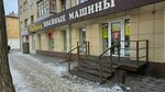 Надэль (ulitsa Partizana Zheleznyaka, 5) ، معدات خياطة