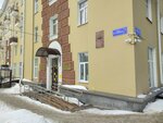 Komissiya po delam nesovershennoletnikh i zashchite ikh prav Sverdlovskogo rayona (Komsomolsky Avenue, 77) ، إدارة حكومية