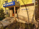 Notary Dzhankeeva G. R. (Tayyr Zharokov Street, 188) ، كاتب العدل