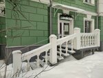 Coral Club (Komsomolsky Avenue, 83), phytoproducts, dietary supplements