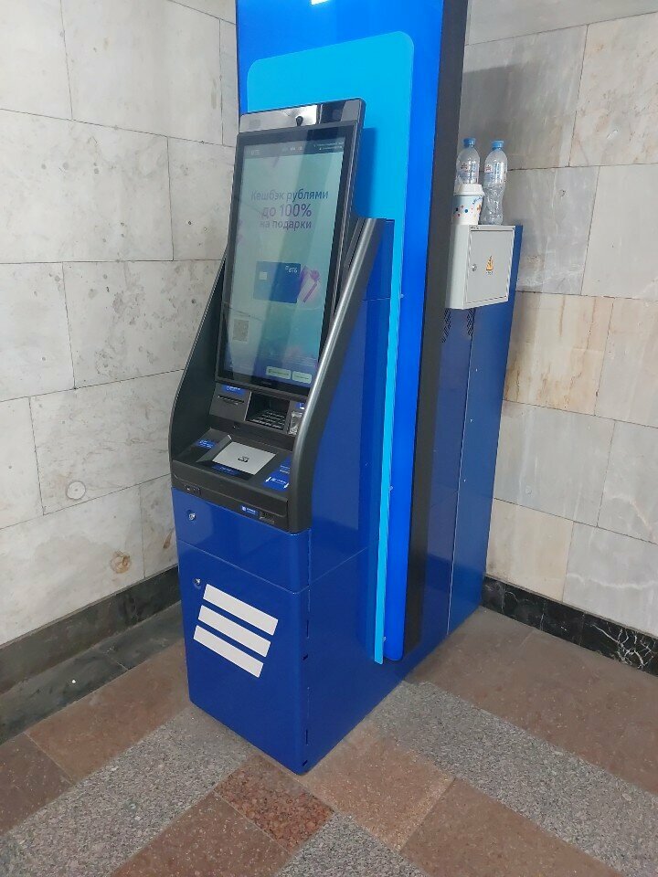 Bankomat Bank VTB, Moskva, foto