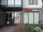 Krasnoe&Beloe (Veteranov Avenue, 183) ، محل بقالة