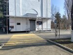 Трезвое поколение, офис (Korkmasova Street, 2), psychological service