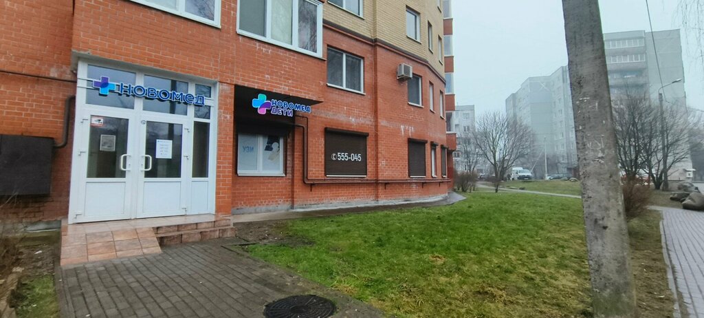 Tıp merkezleri ve klinikler Новомед, Kaliningrad, foto