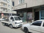 Firatpen Kaya Pen (Istanbul, Gaziosmanpasa, Barbaros Hayrettin Pasa Neighborhood, 1098th Street, 12A), equipo de producción de ventanas
