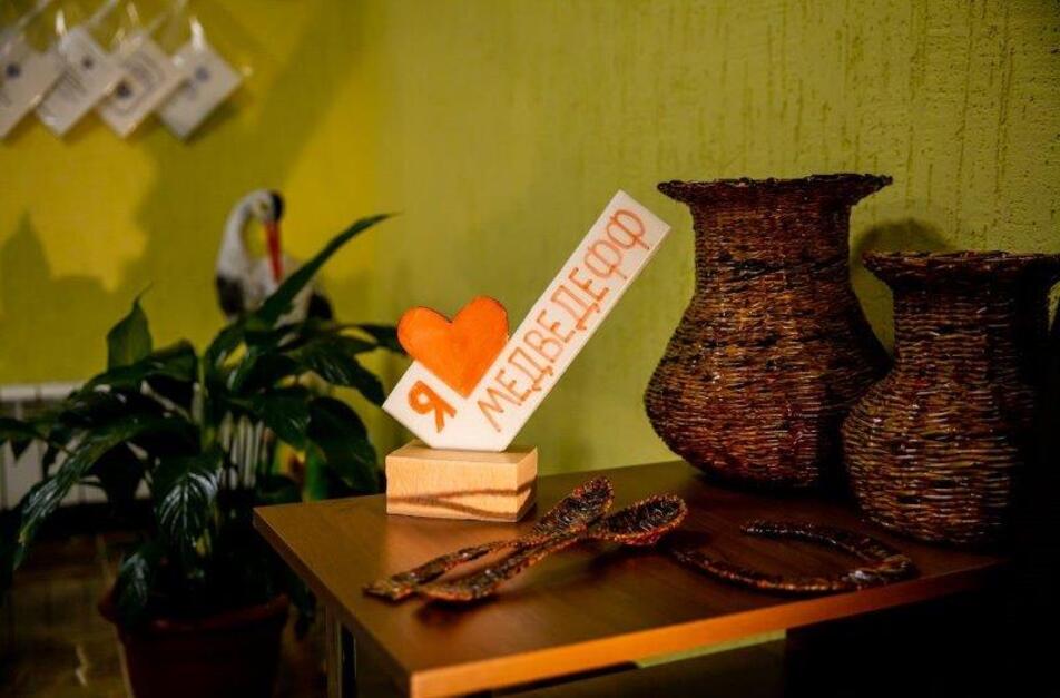 Фото Медведефф