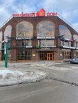 E1 (Solikamskaya Street, 313А), tienda de muebles