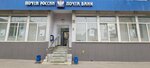 Wildberries (Suschyovsky Val Street, 23), point of delivery