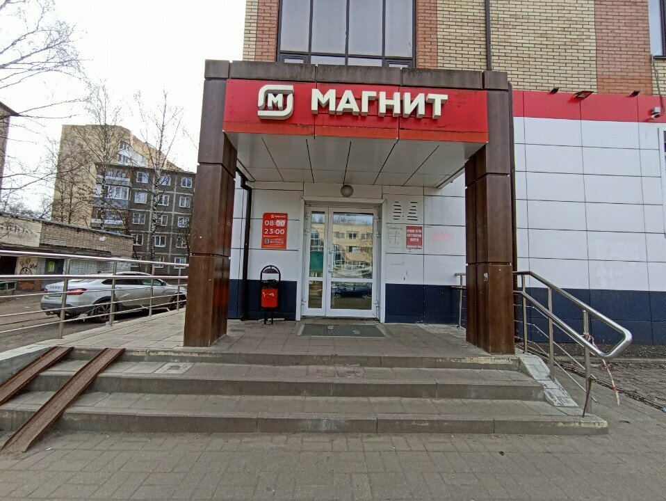 Parcel automat Цайняо, Yaroslavl, photo