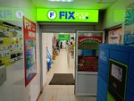 Fix Price (Initsiativnaya ulitsa, 92) ، أدوات منزلية