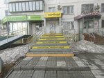 Velikie Lyudi (Molodoguardeycev Street, 56), centro de desarrollo infantil
