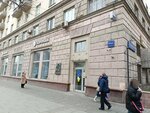 Очечи (Zemlyanoy Val Street, 24/30с1), salón de óptica