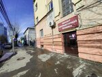 Фиолет (Kudryavtseva Street, 42), beauty salon