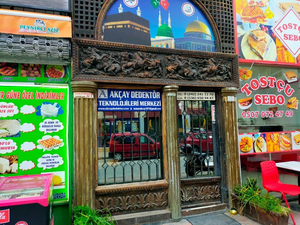 Metal detectors Akcay Detector, Antalya, photo