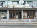 Ergin White Goods (Izmir, Bayrakli, 2143rd Street, 24/1), reparación de electrodomésticos