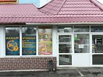 Рахат (ulitsa Molodogvardeytsev, 31А), grocery