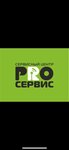 PROservice (проспект Генерала Острякова, 121Г), reparación de teléfonos
