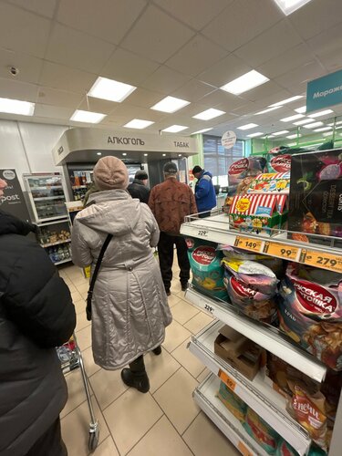 Supermercado Pyatyorochka, , foto