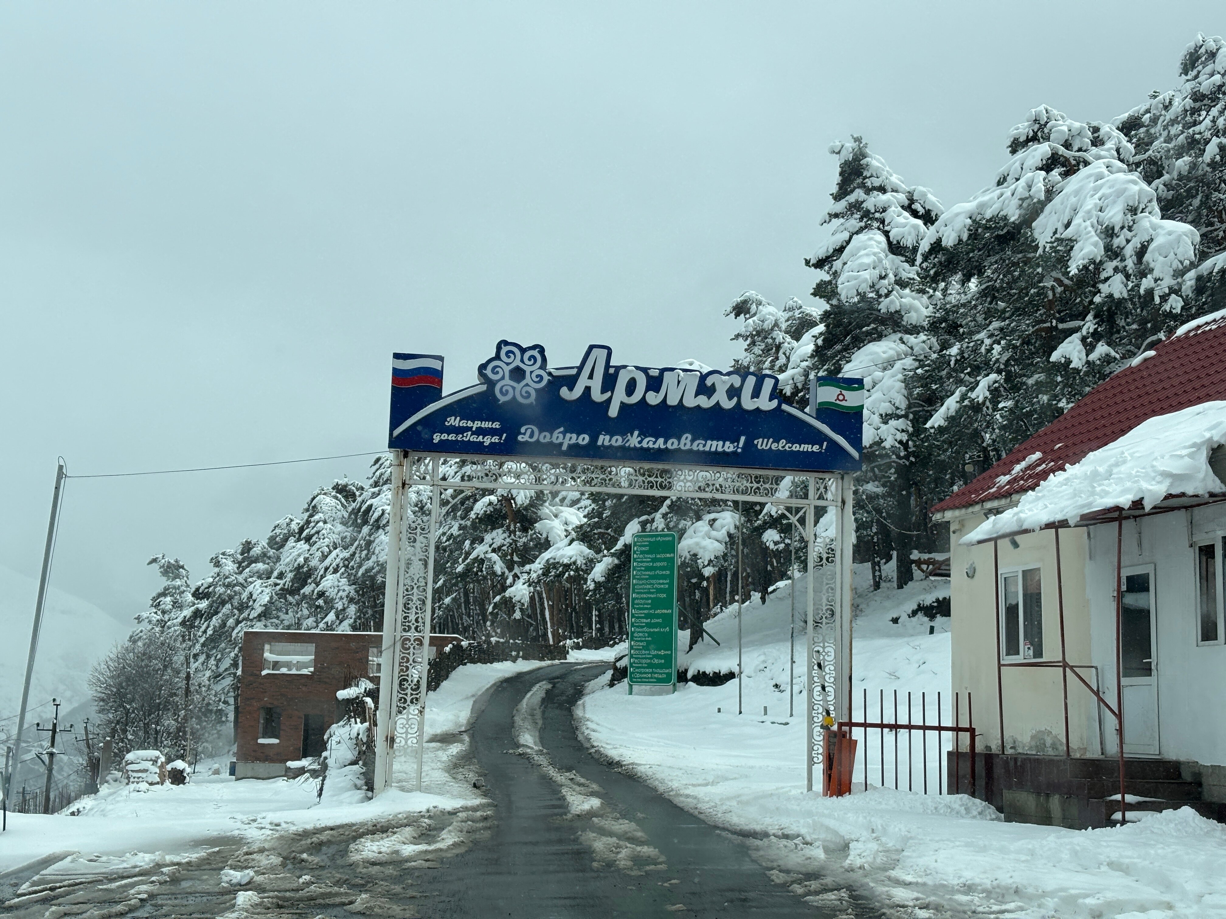 Фото Гостиница Армхи