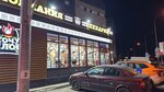 Плов, шаурма, выпечка (Moscow, Novomoskovskiy Administrative Okrug, Vnukovo District, Omskaya Street, 7А), fast food