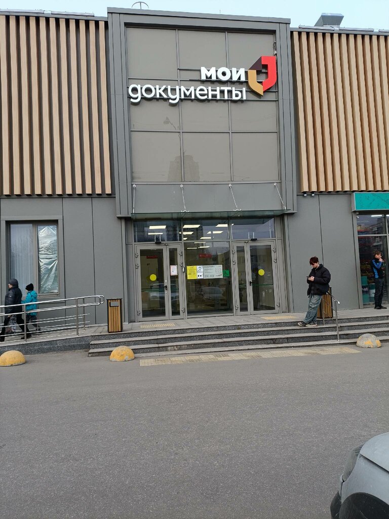 ATM Bank VTB, Moscow, photo