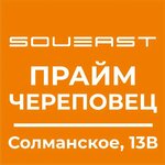 Soueast Прайм (derevnya Solmanskoye, Tsenetralnaya Street, 13В), car dealership
