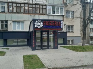 Stilyaga (Chisinau, Traian boulevard, 15), salón de belleza