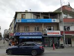 Trabzon Province Of Hayrat Dagonu Village Culture and Solidarity Association (Istanbul, Umraniye, Kucuksu Avenue, 38B), organización pública