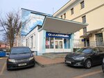 ВатерПолоТим (Kazlova Street, 17), sports club