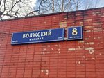 Vacuum-nasos (Volzhsky Boulevard, 8к1), pumping equipment