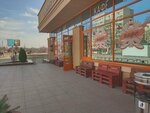 Восток (Kasmanawtaw Avenue, 41/1) ، مقهى