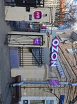 Все Куплено (Shukhova Street, 18), centro educativo