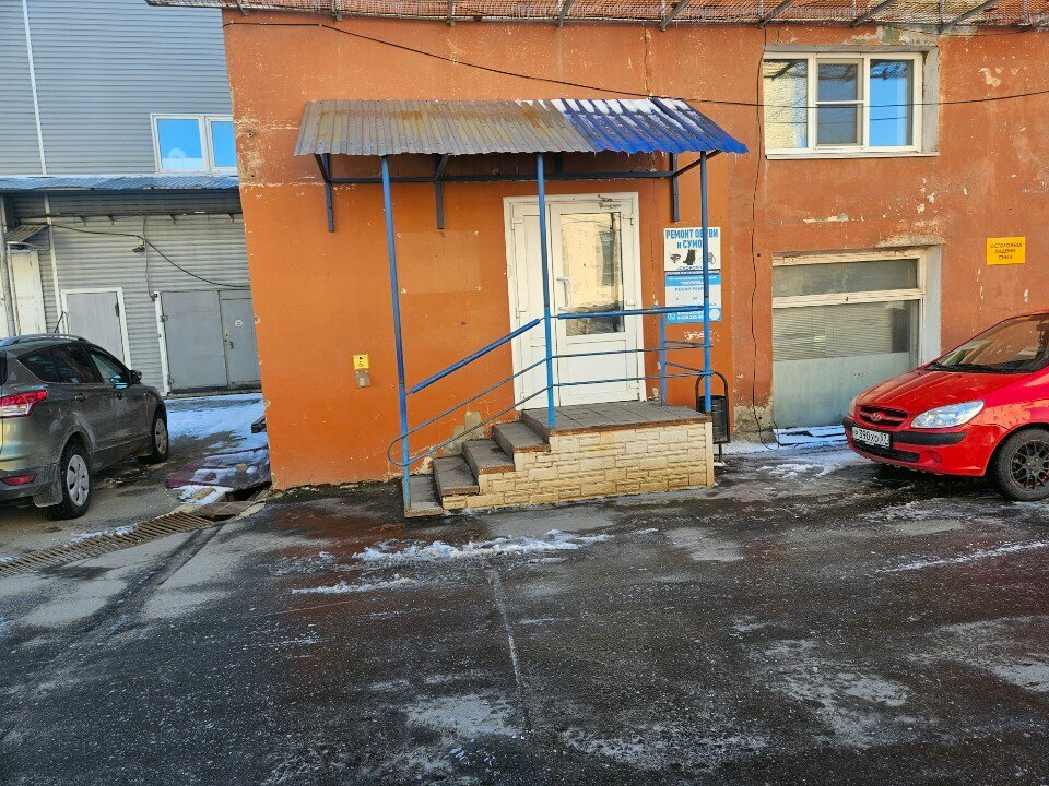 Shoes repair Скороход, Orel, photo