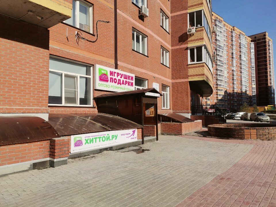 Board games HitTOY.ru - optovo-roznichnyj sklad, Novosibirsk, photo