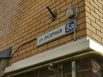 Компания по аренде автомобилей (Zavelichye Historical District, Lagernaya ulitsa, 5А), car rental