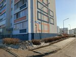 Smayl-TV (Chulman Avenue, 23), antennas