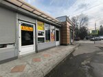 Ателье (Krasnogorskaya Street, 19к1с2), taller de sastrería