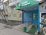 Asb optics (Akademika Bochvara Street, 7к2), opticial store