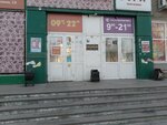 Полезная электроника (prospekt Druzhby Narodov, 33), items for mobile phones