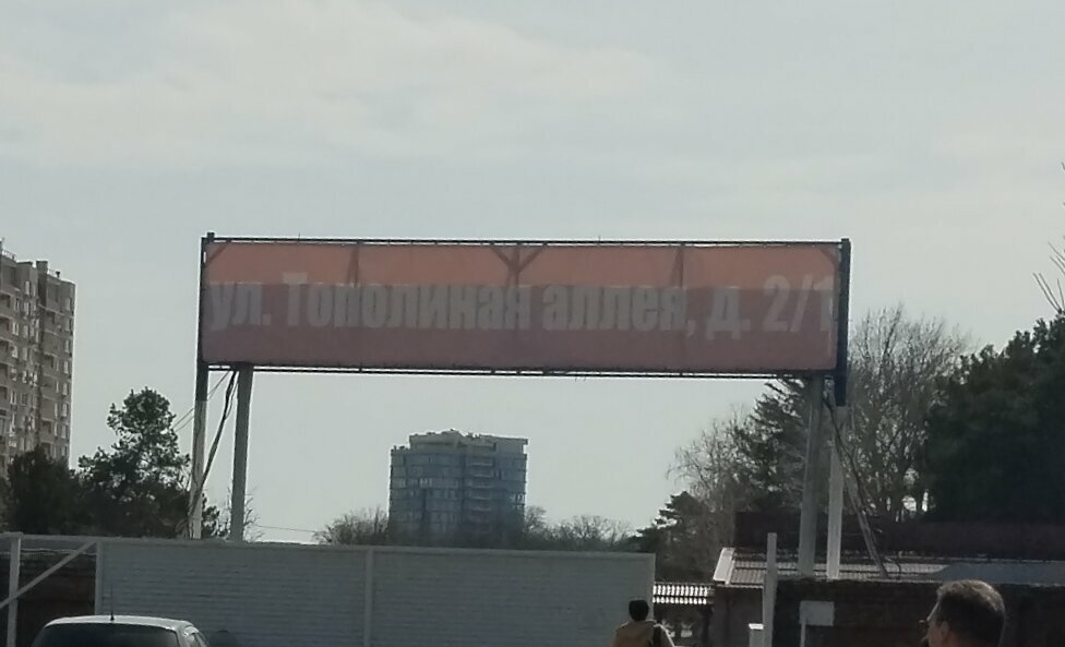 Customs broker Tamozhenny predstavitel Yunion Logistik-Servis, Krasnodar, photo