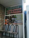 Pallada (Stasova Street, 163), muebles tapizados