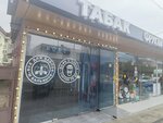 Противопожарные Технологии (Sochi, Urozhaynaya Street, 60), yanğın əleyhinə sistemlər